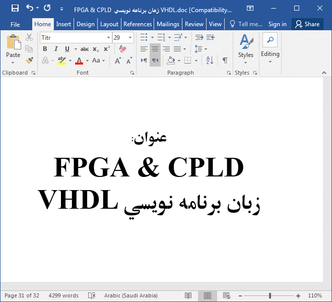 FPGA and CPLD زبان برنامه نویسی VHDL