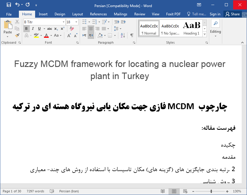 چارچوب تصمیم‌گیری چند معیاره (MCDM) فازی جهت مکان یابی نیروگاه اتمی در ترکیه