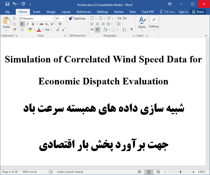شبیه سازی داده های مربوطه سرعت باد برای ارزیابی پخش بار اقتصادی (ED)