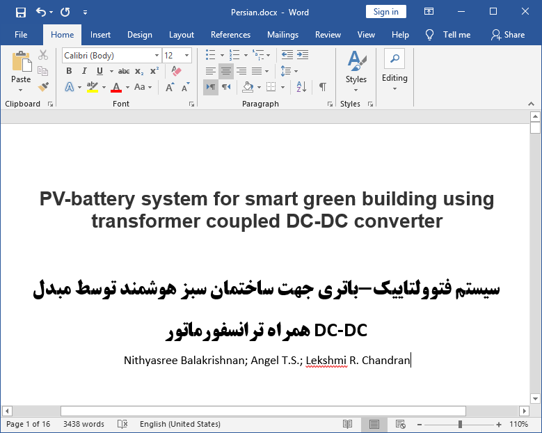 سیستم فتوولتاییک-باتری برای ساختمان سبز هوشمند توسط مبدل DC-DC همراه ترانسفورماتور