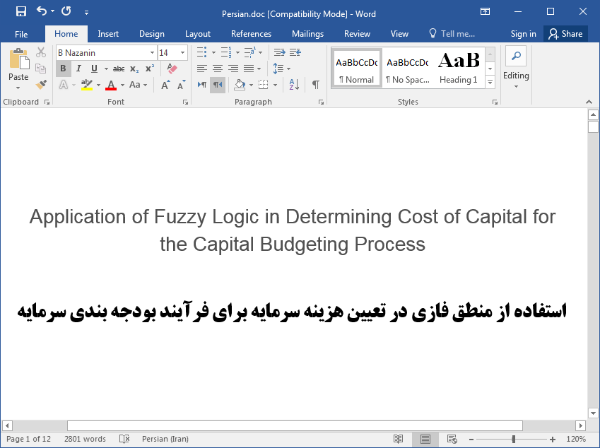 فرآیند بودجه بندی سرمایه با کاربرد منطق فازی (Fuzzy Logic) در تعیین هزینه سرمایه