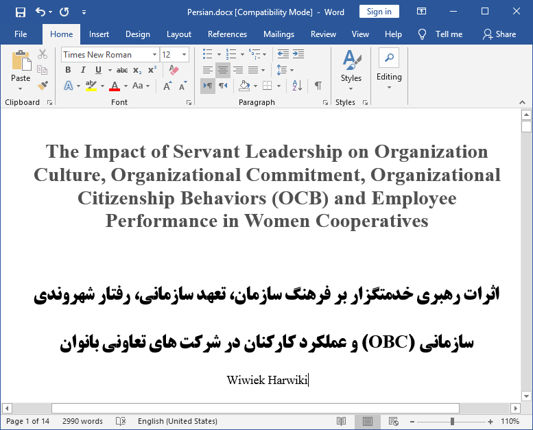اثر رهبری خدمتگزار بر فرهنگ سازمان، تعهد سازمانی، رفتار شهروندی سازمانی (OCB) و عملکرد کارکنان در شرکت ‌های تعاونی بانوان