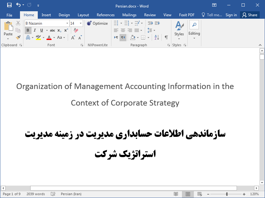 بررسی رابطه بین مدیریت استراتژیک و حسابداری مدیریت در بنگاه های کوچک و متوسط (SMEs)