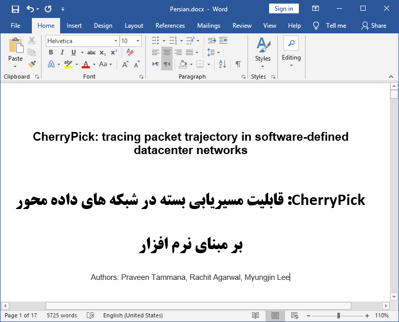 CherryPick: قابلیت مسیریابی بسته در شبکه‌های داده محور (DCN) بر پایه نرم‌افزار
