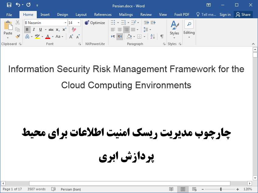 کاهش ریسک امنیتی در محیط های پردازش ابری با چارچوب مدیریت امنیت اطلاعات