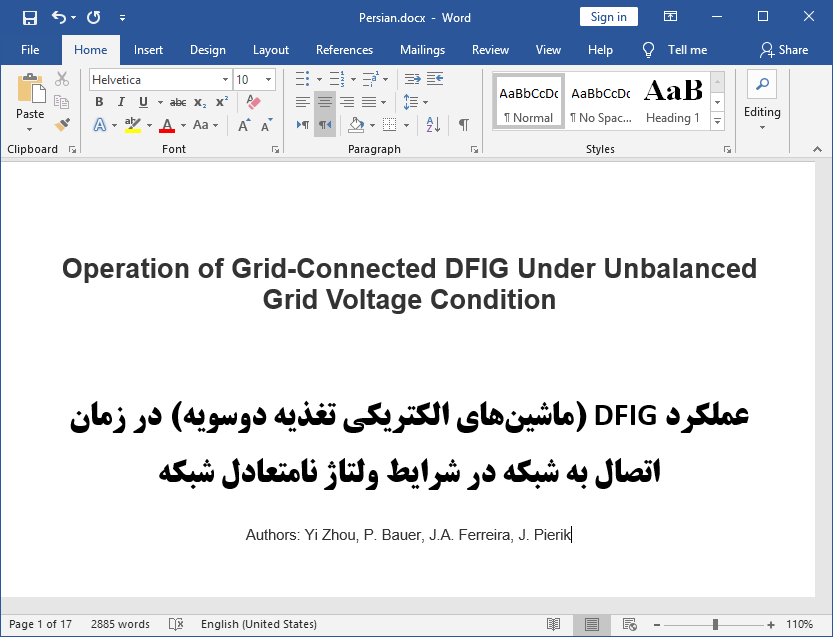 عملکرد DFIG (ماشین‌های الکتریکی تغذیه دوسویه) در زمان اتصال به شبکه در وضعیت ولتاژ نامتعادل شبکه