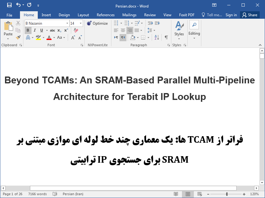 حافظه قابل آدرس دهی با محتوا (TCAM) و معماری چند خط لوله ای موازی مبتنی بر SRAM