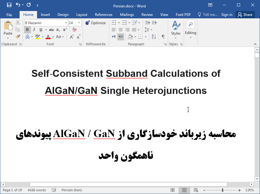 برآورد زیرباند خودسازگار از پیوندهای ناهمگون منفرد AlGaN / GaN