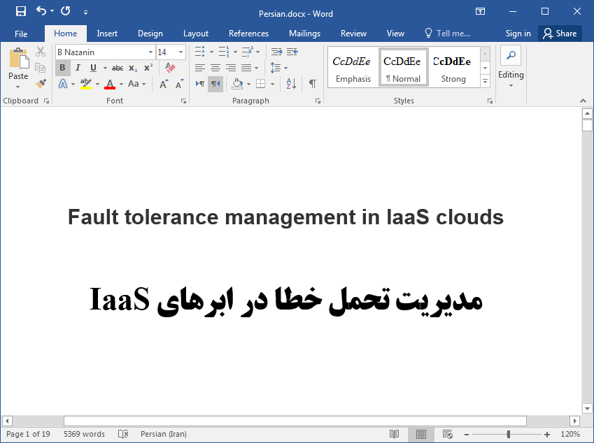 مدیریت تحمل خطا در سرویس های زیرساخت ابری (IaaS)