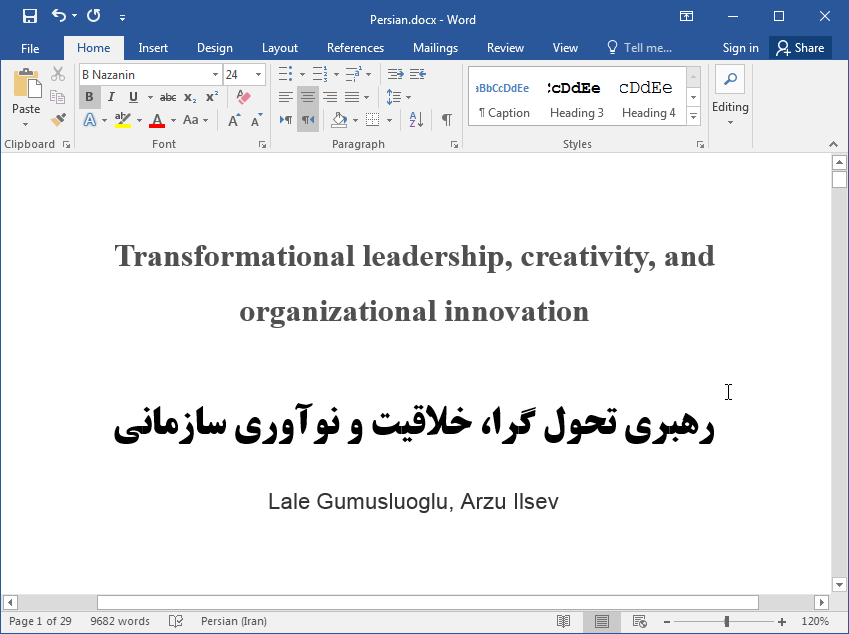 رهبری تحول گرا و نوآوری و خلاقیت سازمانی