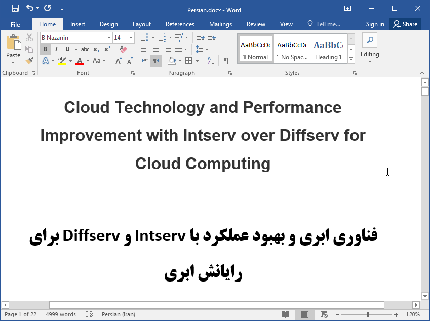 تکنولوژی ابری و بهبود عملکرد با سرویس یکپارچه (Intserv) و سرویس متمایز (Diffserv) برای رایانش ابری