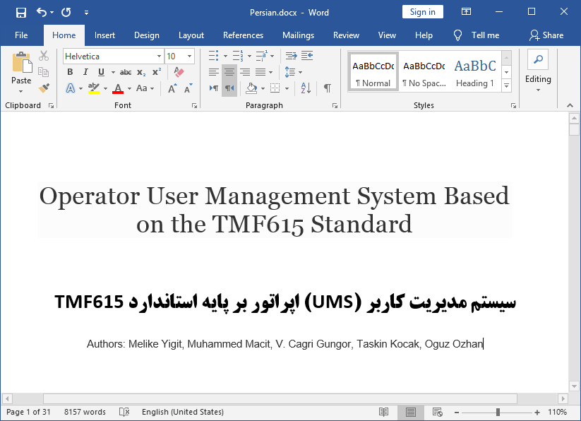 سیستم مدیریت کاربر (UMS) اپراتور بر پایه استاندارد TMF615
