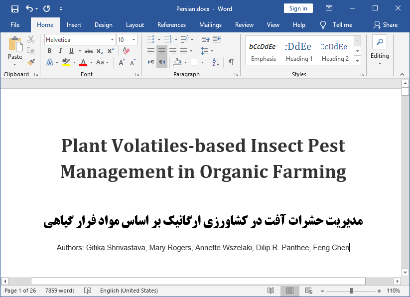 مدیریت حشرات آفت بر پایه مواد فرار گیاهی در کشاورزی ارگانیک