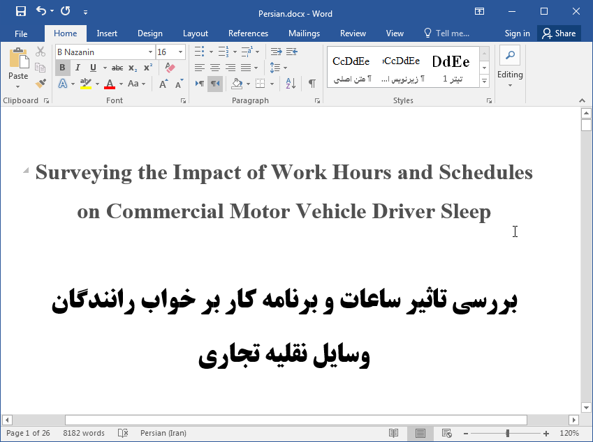اثر ساعات و برنامه کار در خواب راننده وسایل نقلیه تجاری