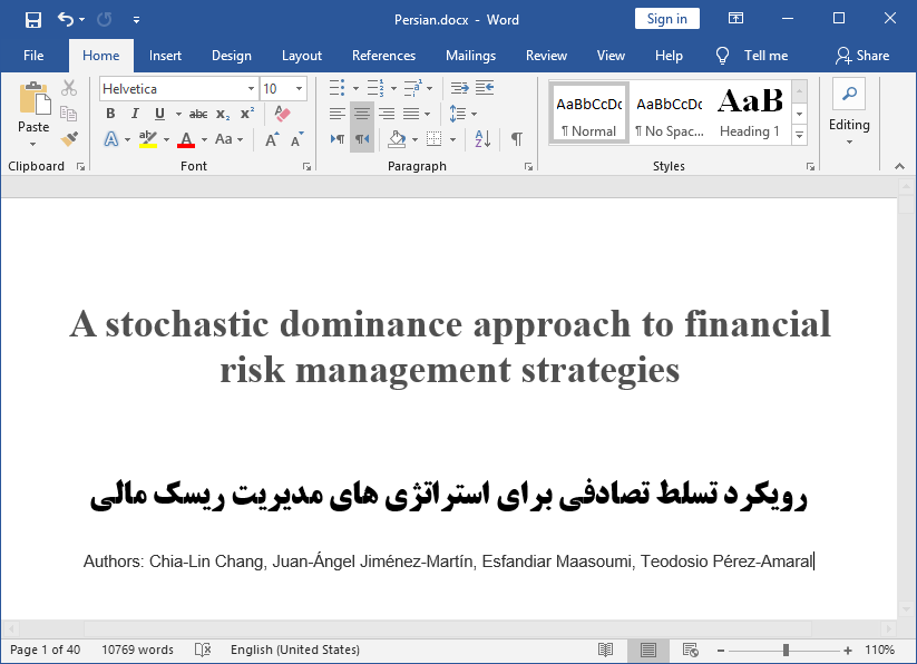 استراتژی مدیریت ریسک مالی در شیوه تسلط احتمالی (SD)