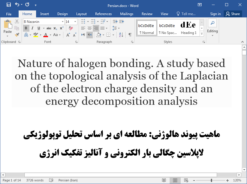 پیوند هالوژنی بر اساس آنالیز توپولوژیکی لاپلاسین چگالی بار الکترونی و تفکیک انرژی