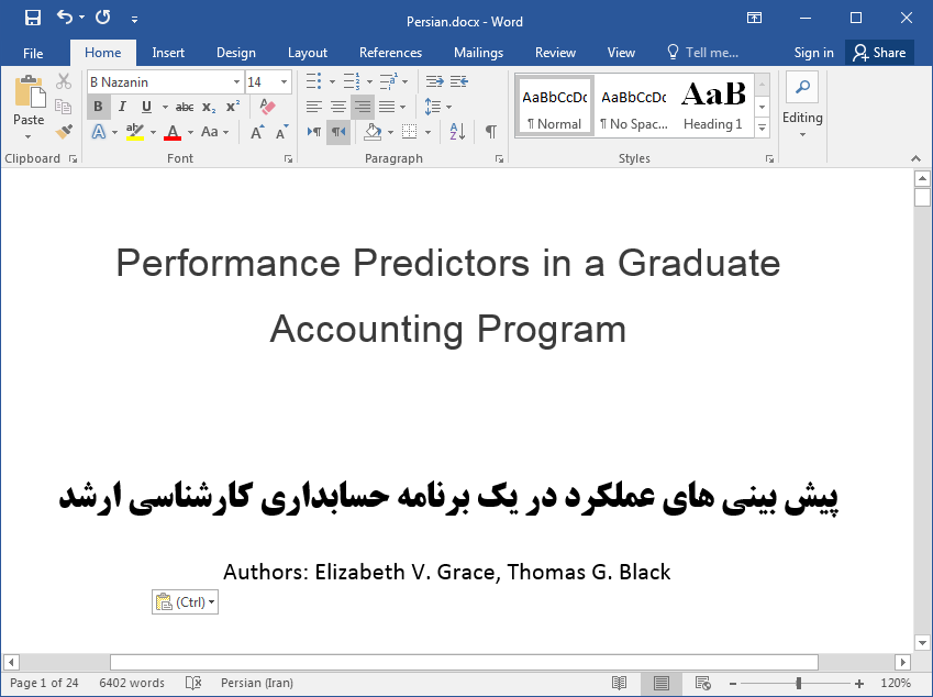 پیش بینی های عملکرد در یک برنامه حسابداری کارشناسی ارشد
