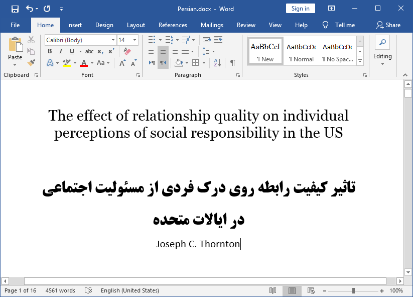 تاثیر کیفیت رابطه روی ادراک فردی از مسئولیت اجتماعی (SR)