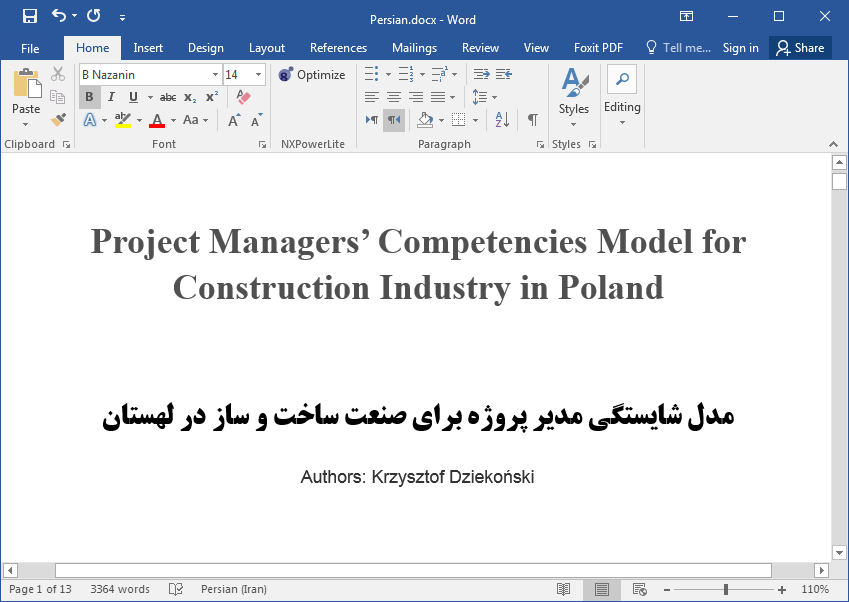 مدل توانمندی مدیریت پروژه در صنعت ساخت و ساز