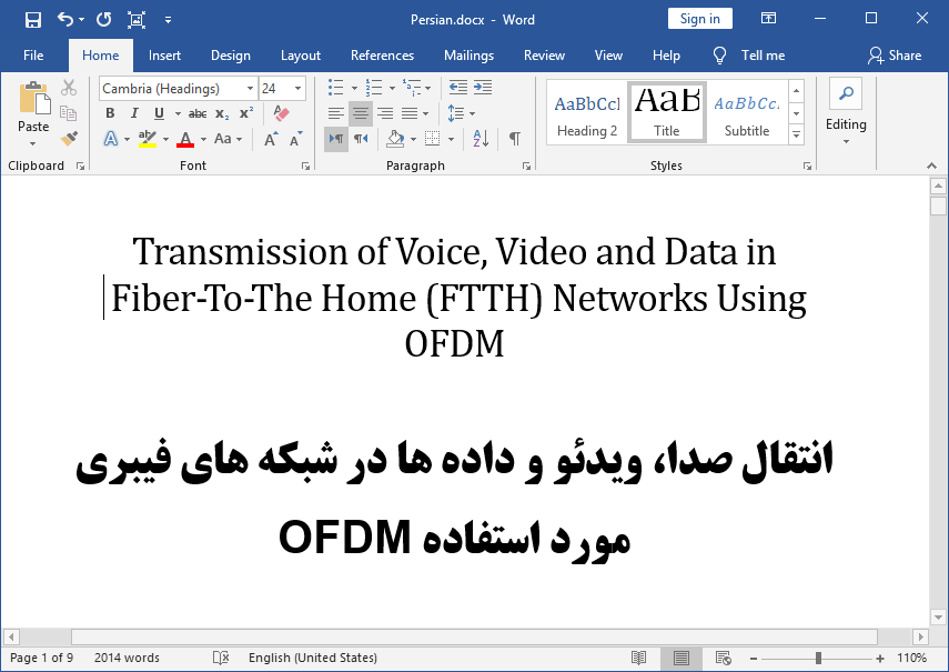 انتقال صدا، ویدئو و دیتا در شبکه های فیبر مرکزی (اف‌تی‌تی‌اچ) مورد استفاده OFDM