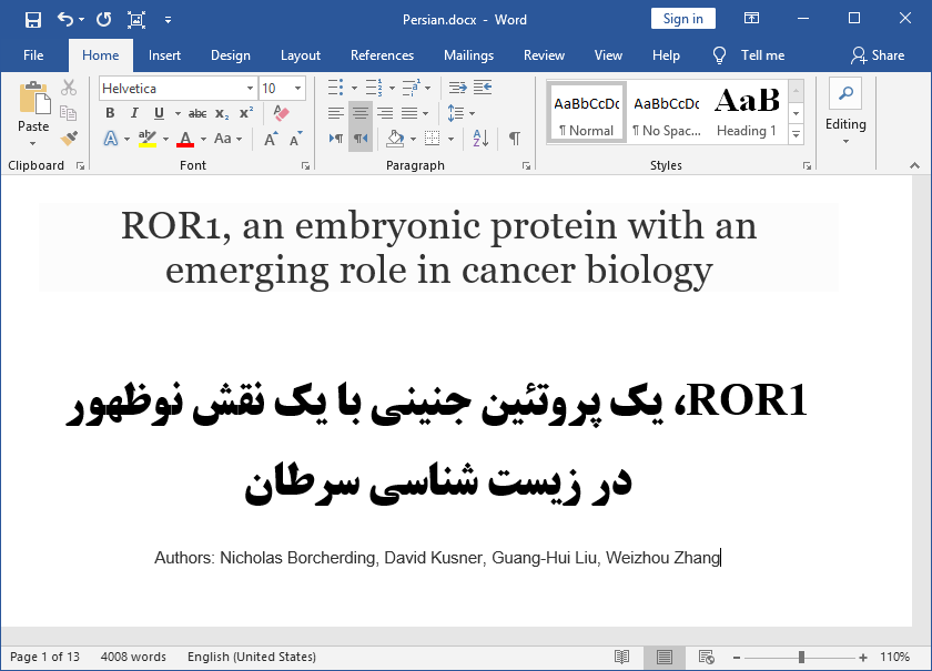 نقش پروتئین جنینی ROR1 در زیست شناسی سرطان با یک نقش نوظهور