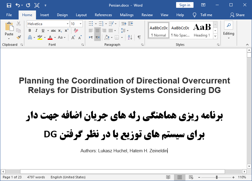 برنامه ریزی هماهنگی رله اضافه جریان جهت دار (Overcurrent) جهت سیستم توزیع DG
