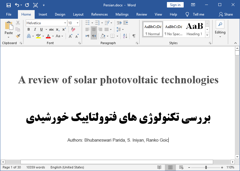 بررسی فناوری های فتوولتاییک PV خورشیدی