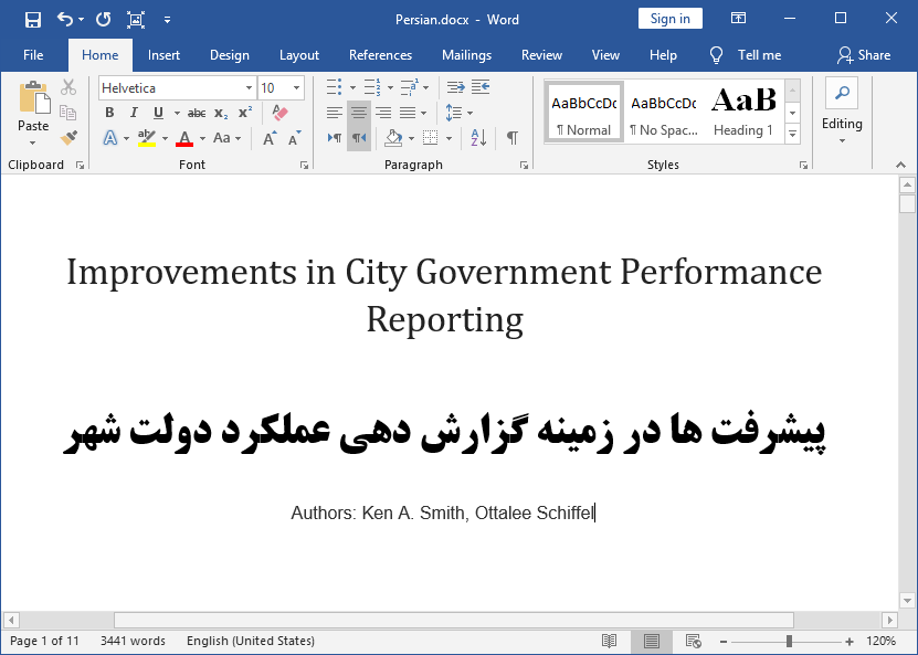 پیشرفت های گزارش دهی عملکرد دولت شهر (City government)