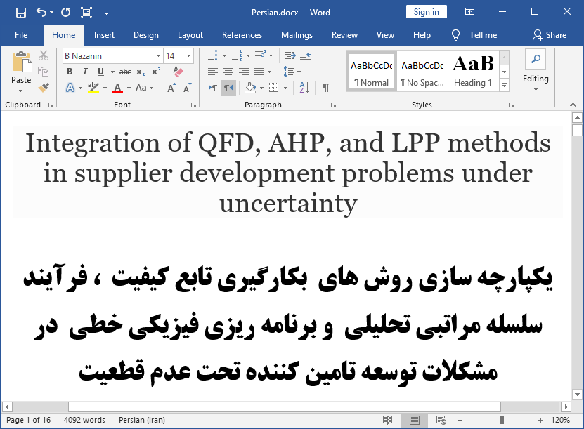یکپارچه سازی روش های QFD، AHP و LPP در مشکلات توسعه تامین کنندگان تحت عدم قطعیت