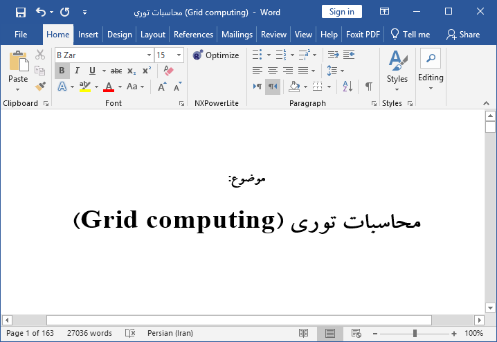 محاسبات توری – گرید (Grid Computing)