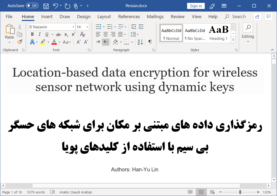 رمزگذاری داده ها بر اساس مکان برای شبکه های حسگر بی سیم (WSN) با کلیدهای دینامیک