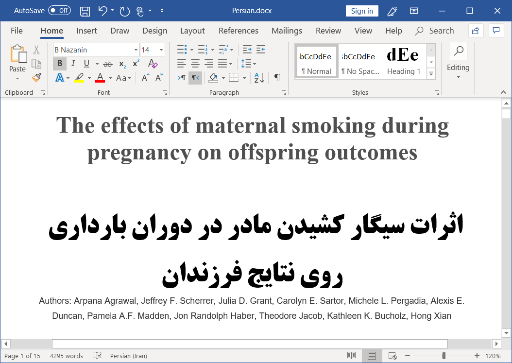 تاثیرات سیگار کشیدن مادر در دوران بارداری (MSDP) بر نتایج فرزندان