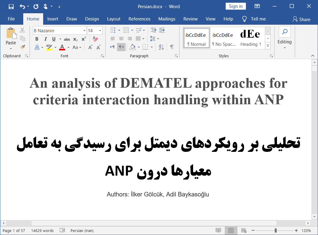آنالیز رویکردهای DEMATEL برای رسیدگی به تعامل معیارها داخل فرایند تحلیل سلسله مراتبی ANP