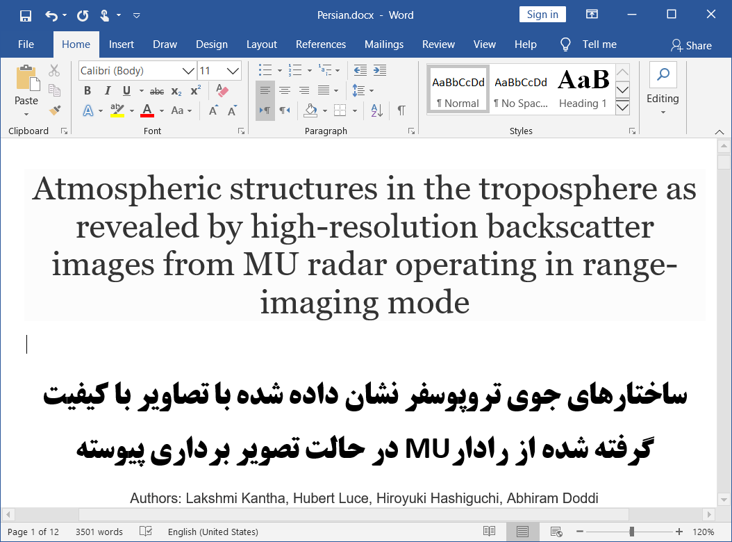 ساختارهای جوی در تروپوسفر نشان داده شده با تصاویر با وضوح بالا از رادار MU